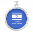 'I Stand with Israel' Sterling Silver Necklace